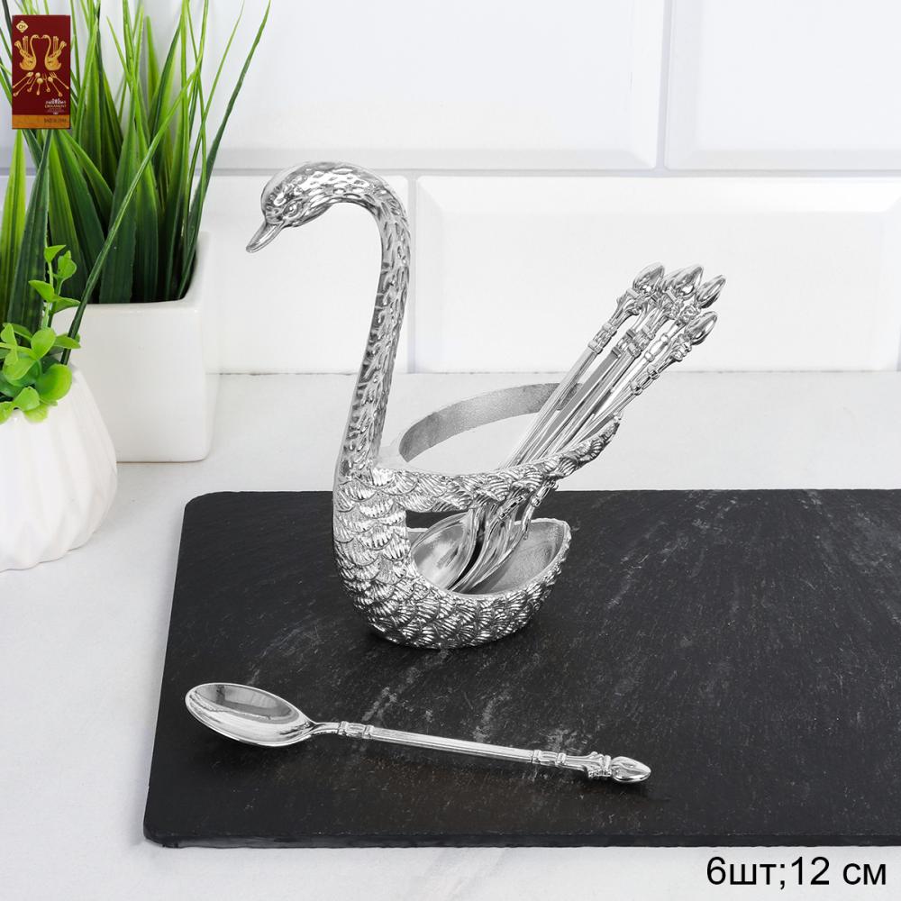 Ложки в наборе 7 предметов / SW-Silver-902 /уп 100/