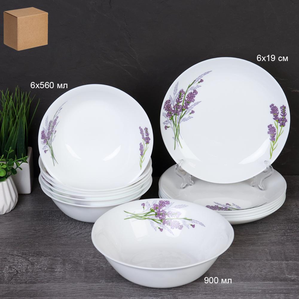 Столовый набор 13 предметов Глэйд  /13/YGB(7131-2) /уп 2/ Букет лаванды