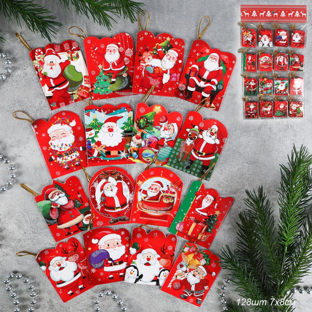 Открытка новогодняя набор 128 штук Новый год / DE-136 /уп 60/