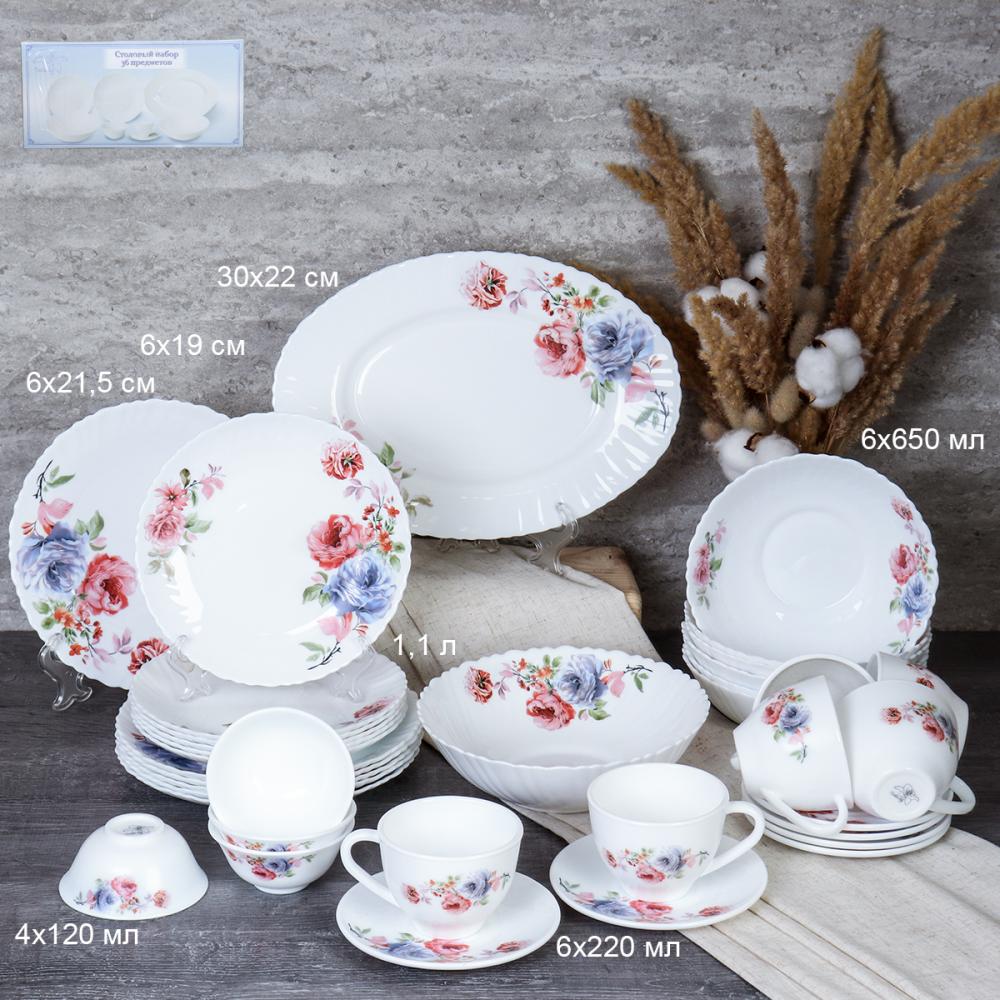 Столовый набор 36 предметов / 36/LHP-FW4 (7027) /уп 2/ Синяя роза