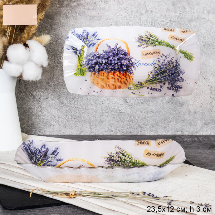 Блюдо для слоеных салатов 23 см / S440609 T092 GREY Лаванда /уп 6/48/ цветная коробка /731756