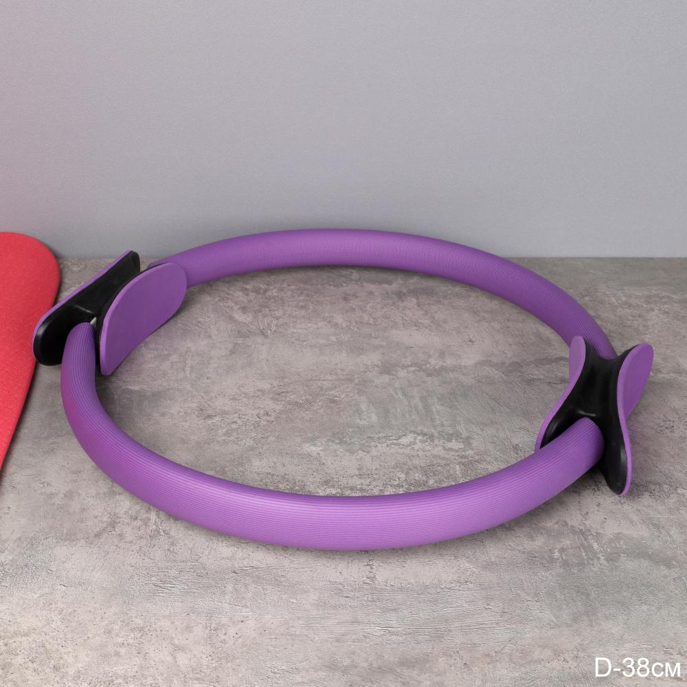 Кольцо изотоническое для йоги и пилатеса Woohooo Isotonic Rings / 38см / фиолетовый / уп40