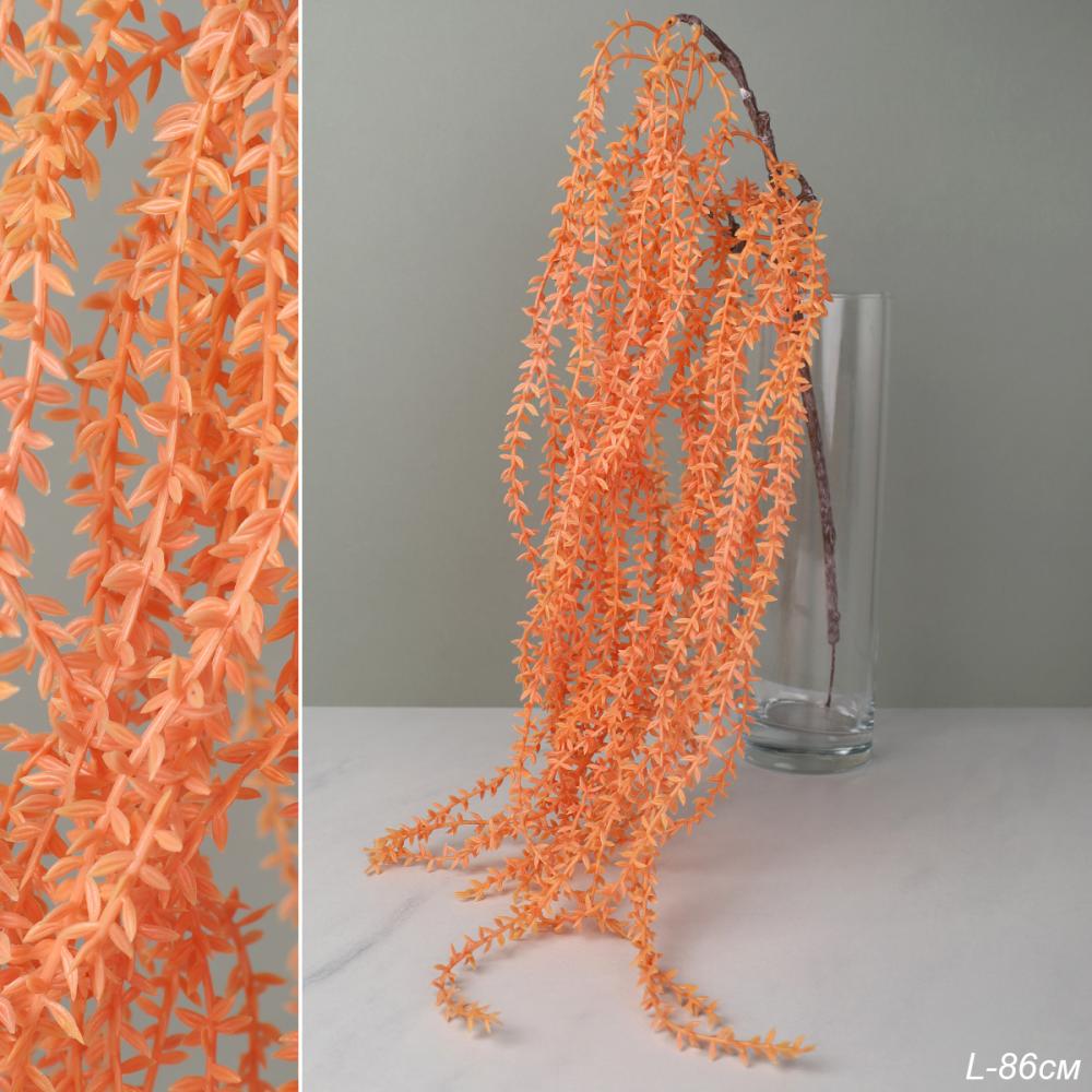 Цветок искусственный 83 см ОРАНЖЕВЫЙ / 919705 /уп 362/717778