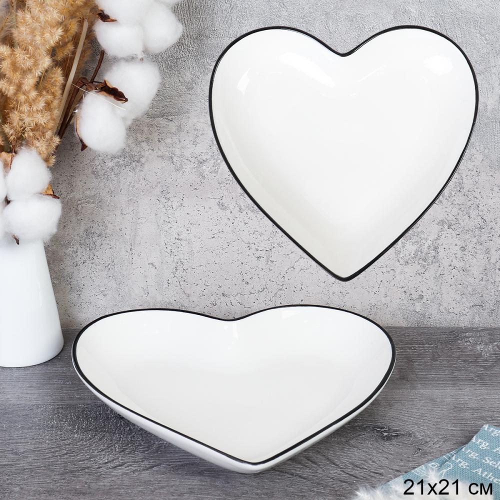 Блюдо фигурное Сердце / L13 /уп 42/ 25х19 см