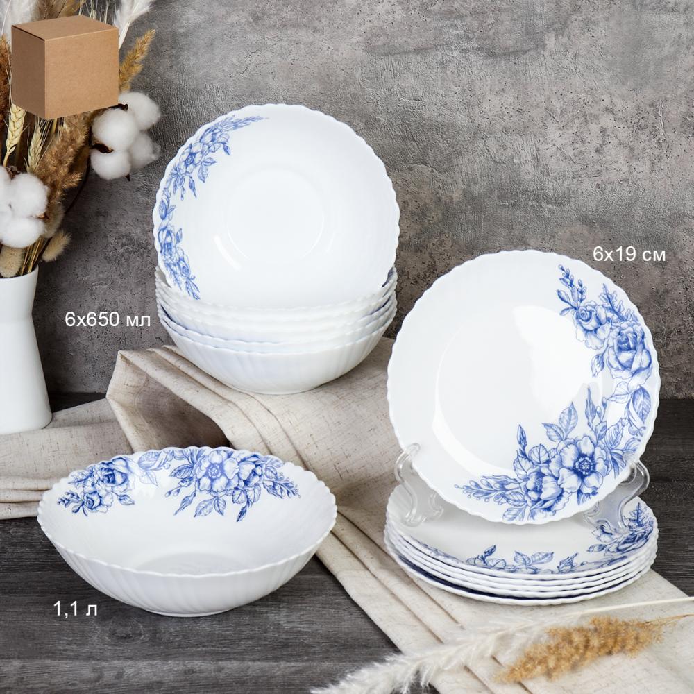 Столовый набор 13 предметов / GRAY-13/7578 (7367) /уп 2/ Цветы кобальт