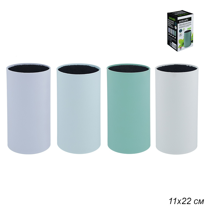 Подставка для ножей 11х22см / 838-027 /уп/ кругла/ ПРОМО АКЦИЯ