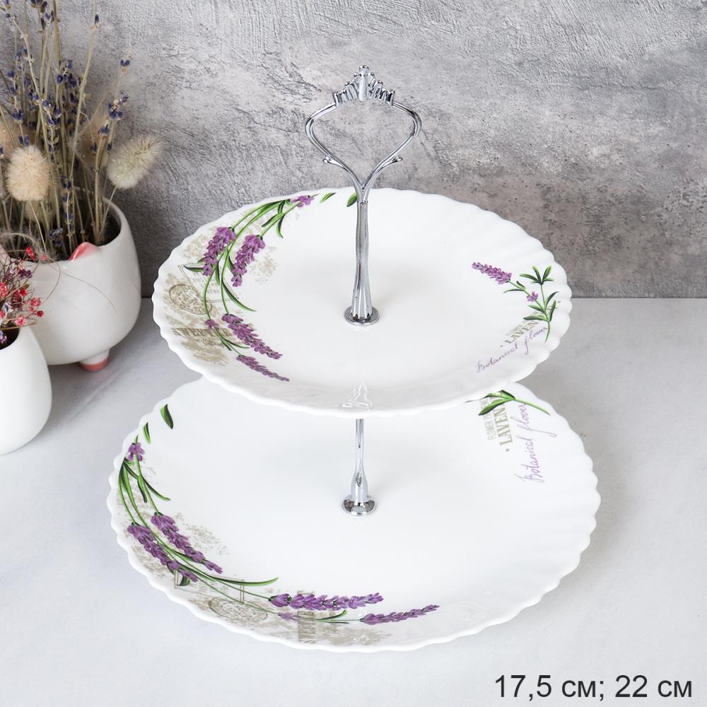 Ваза для фруктов 2-х ярусная 17,5 см + 22 см / WG-3/LXP70/85/100 (18142) /уп 12/ Лаванда