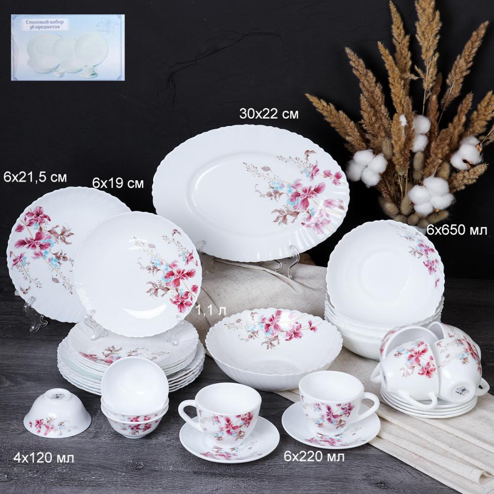 Столовый набор 36 предметов / 36/LHP-FW4 (7288) /уп 2/ Колибри