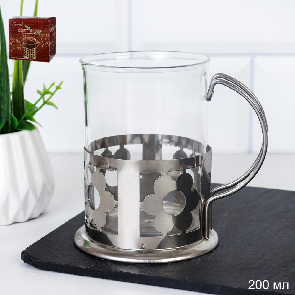 Стакан с подстаканником 200 мл/ KU-154 /уп 120/ ШТУЧНО