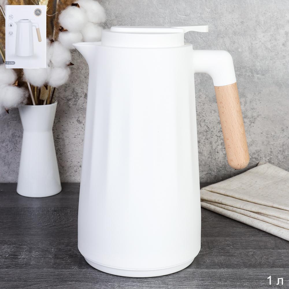 Термос кувшин 1 л с деревянной ручкой Грани / KW-910 /уп 20/ Белый