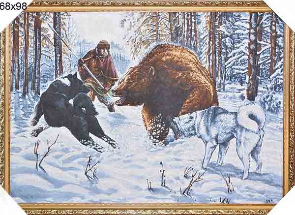 Картина гобелен 68х98 Охота на медведя /PS2677G/иваново