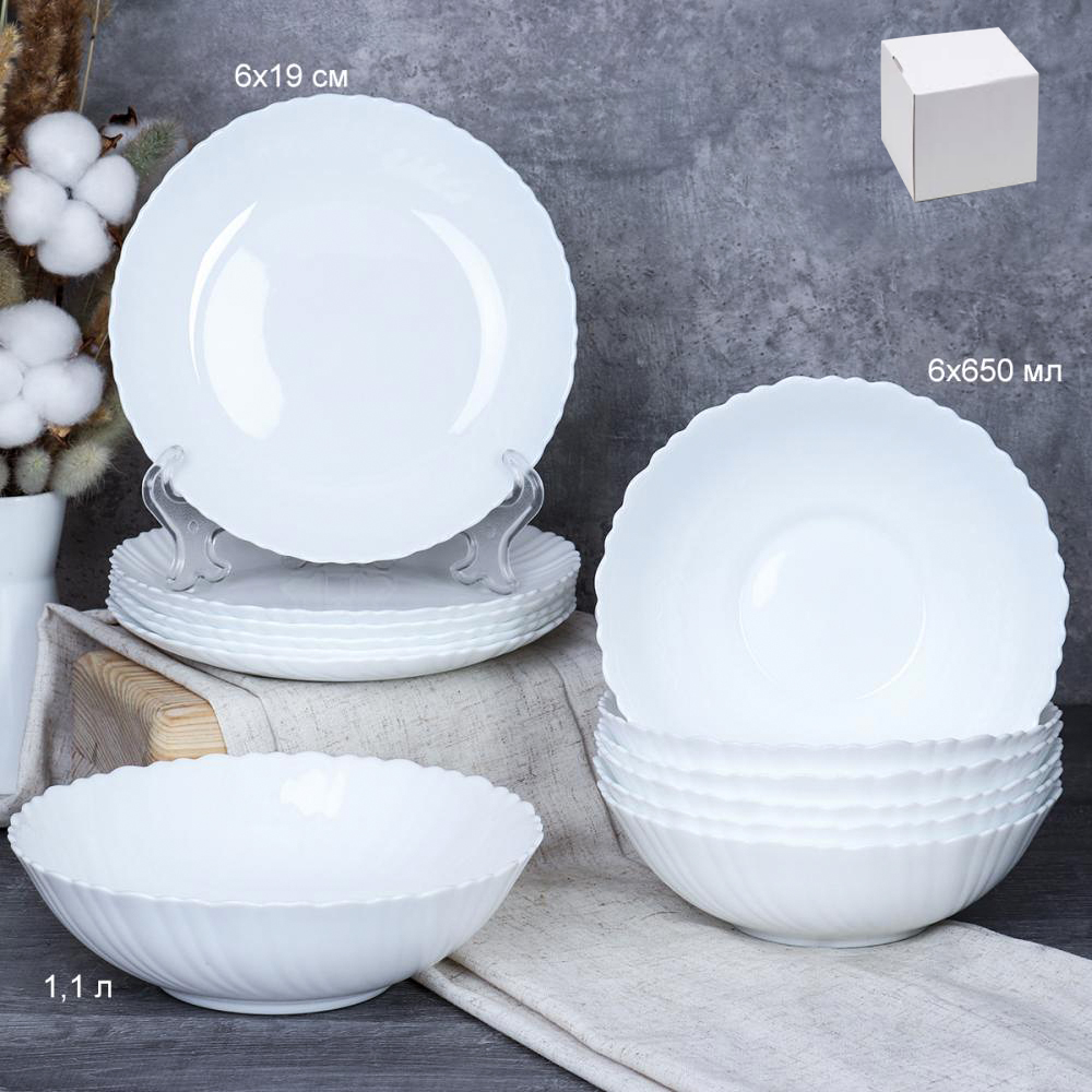 Столовый набор 13 предметов  Классика белый GRAY-13 7578 (WHITE) (уп 2)