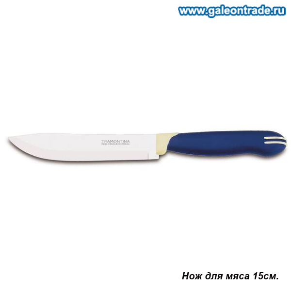 Нож для мяса 15 см Multicolor / 871-200 /уп 12/