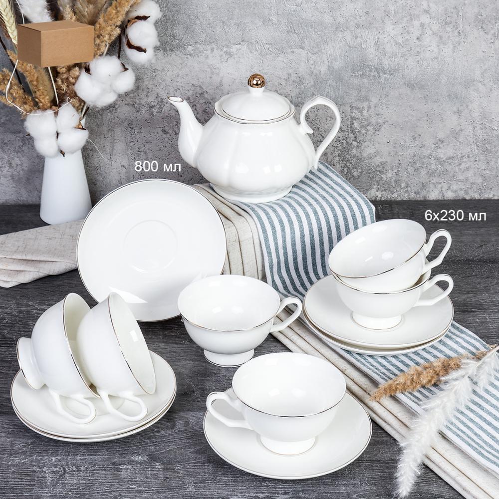 Чайный набор 13 предметов 230 мл / GC57-12G WHITE /уп 8/ костяной фарфор