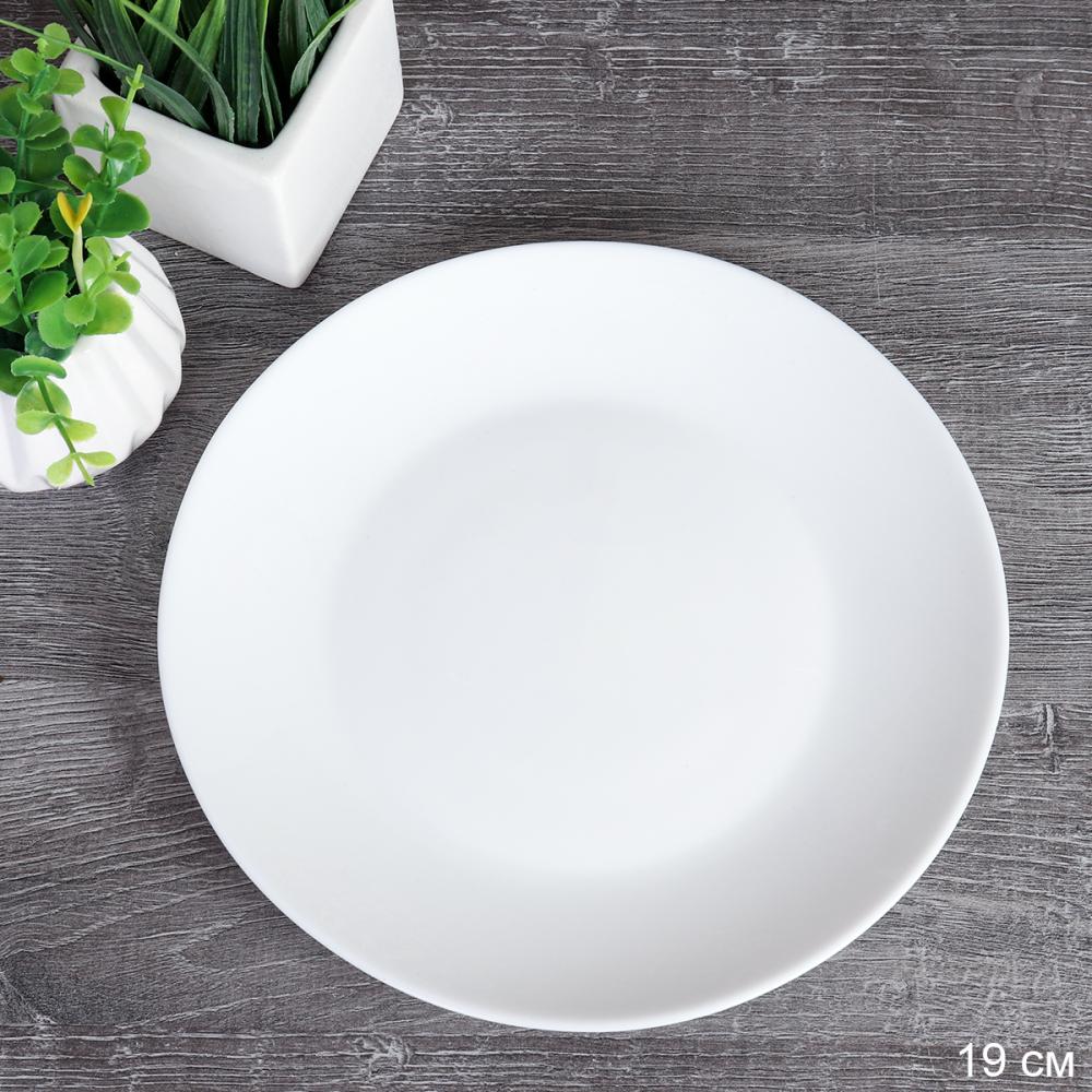 Тарелка плоская 190 мм Евро Дэй белая  BY23QP75JC (WHITE) (уп72) Акция