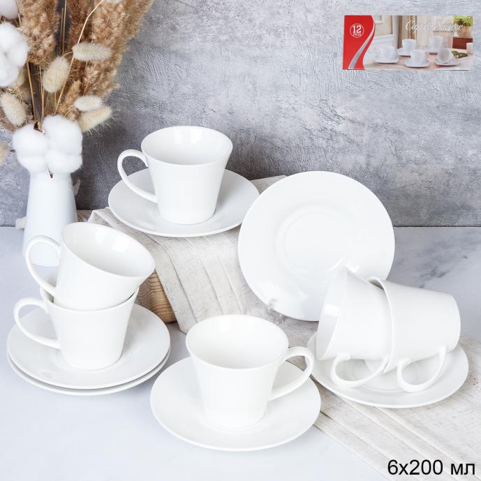 Кружка 210 мл Конус / LG-466 / ШТУЧНО