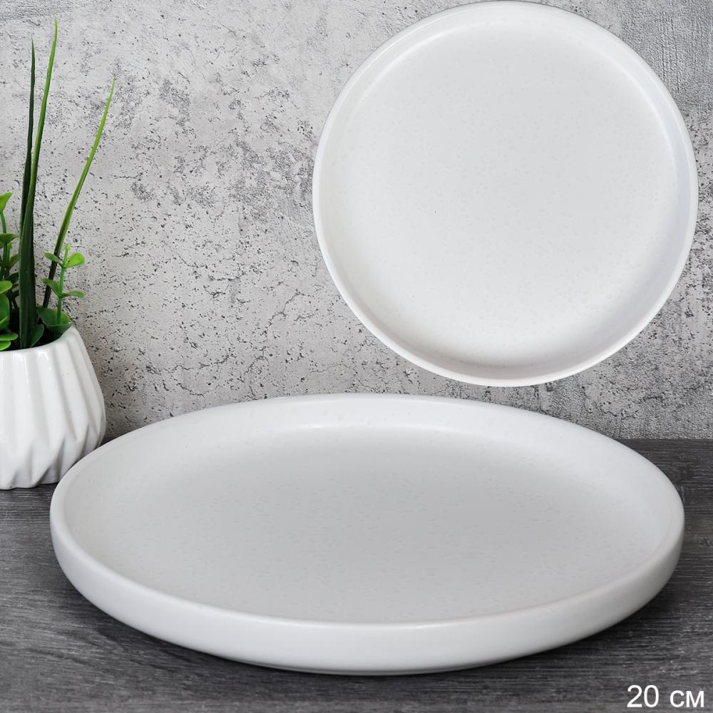 Тарелка 200 мм Капелька росы белая / WS24-0015W  ШТУЧНО