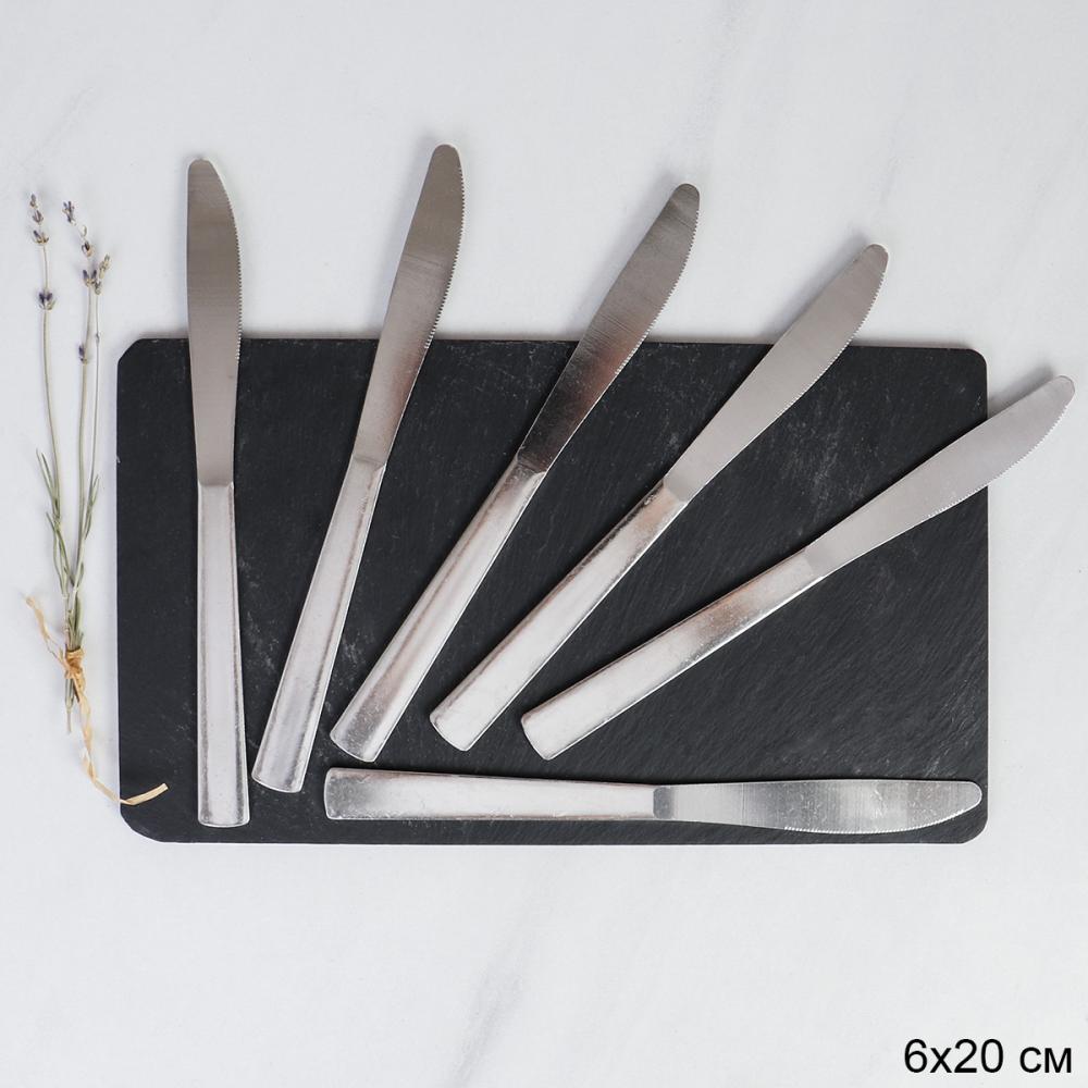 Нож столовый 6 штук Серебро Сюита / MJT97 /уп 100 /410