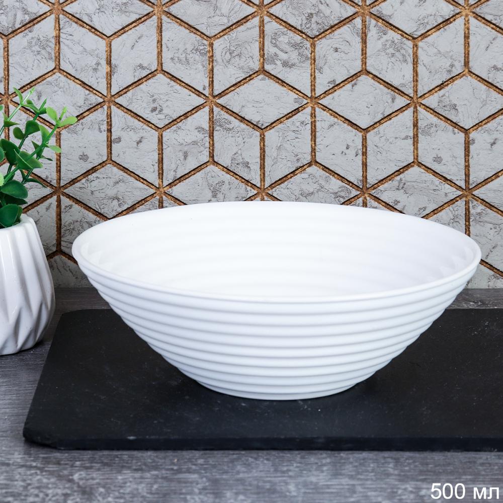 Салатник 500 мл 160 мм Риф белый / FLWENW63 (WHITE) /уп 48/