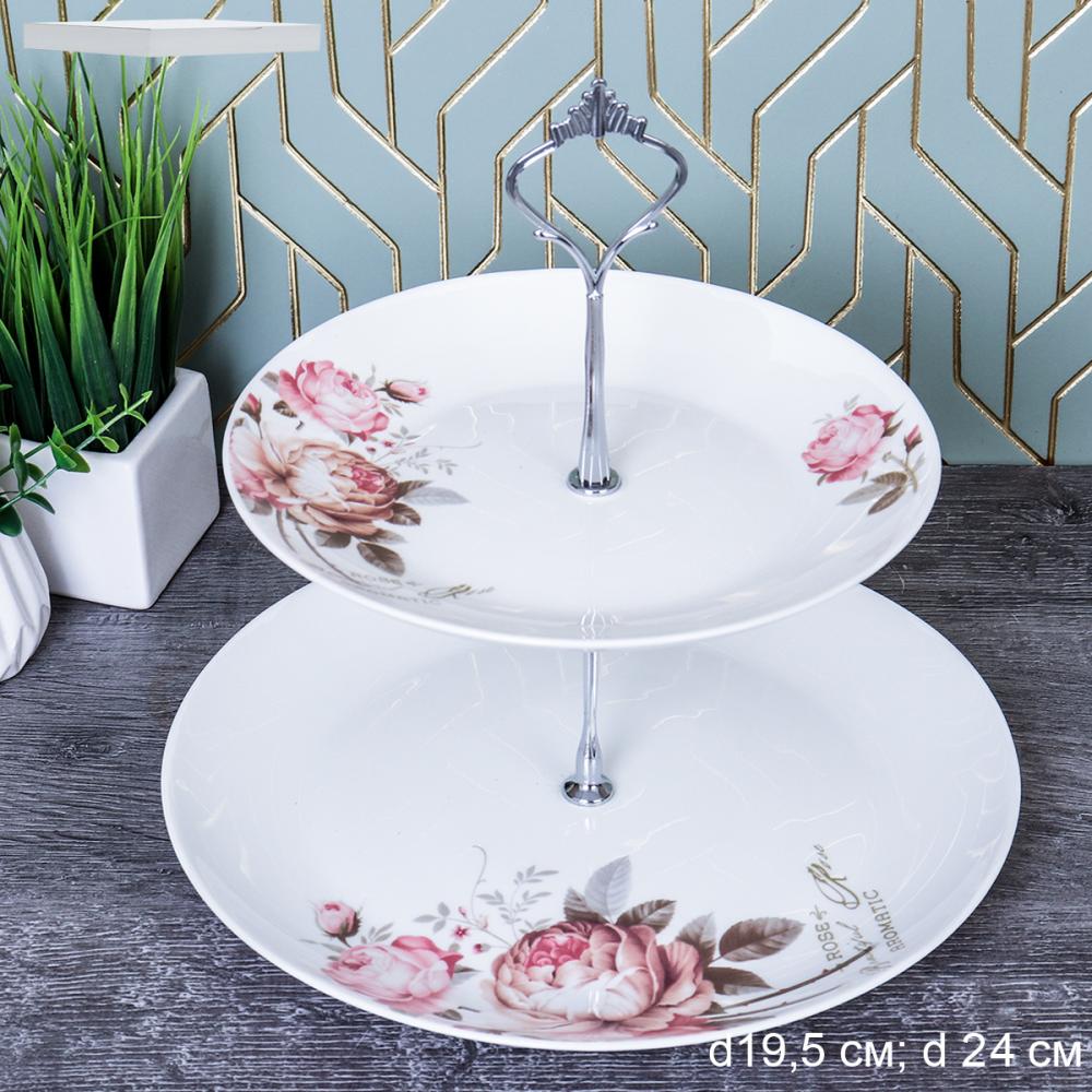 Ваза для фруктов 2-х ярусная Евро / WG-2/LYGP75/P95 (20032) /уп 12/ Чайная роза