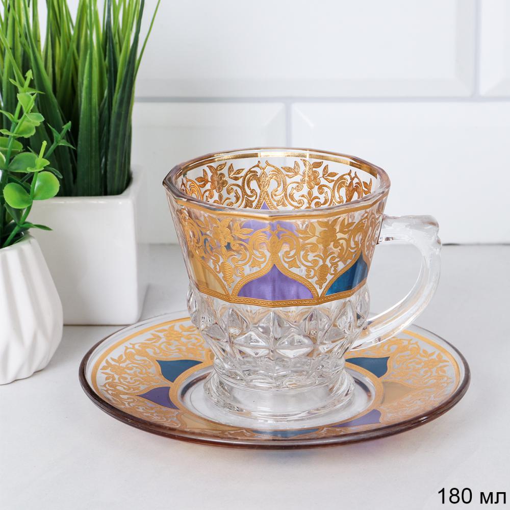 Чайная пара 2 предмета 180 мл / AF-1034 /уп 8/