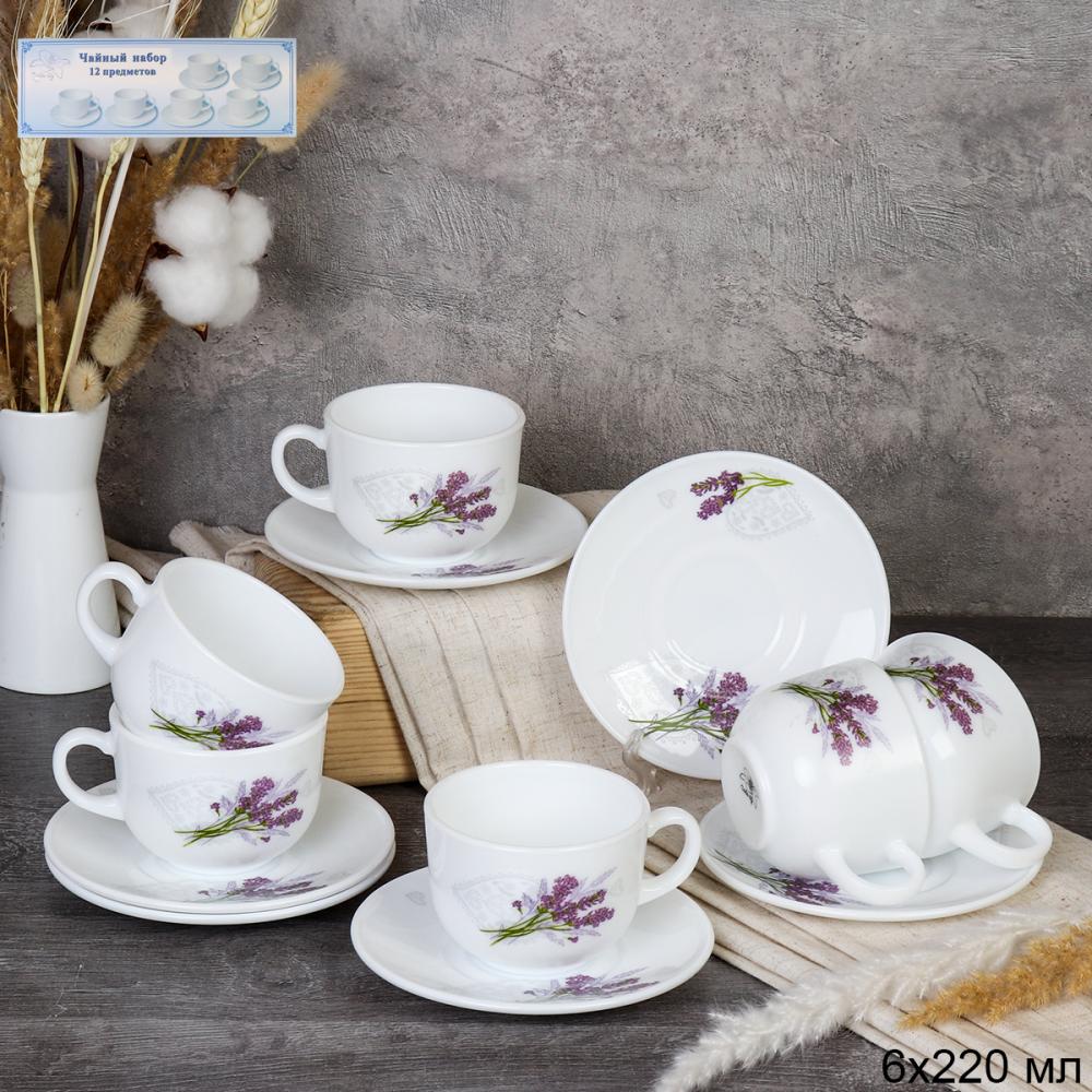 Чайный набор 12 предметов 220 мл / CB210/HP55 (7131) /уп 8/ Лаванда
