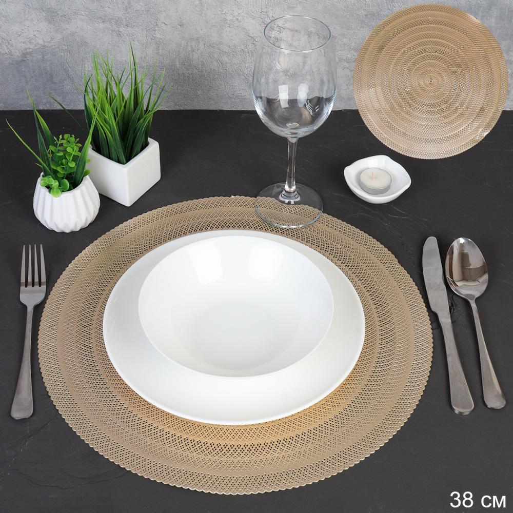 Салфетка для стола круглая 38 см/ AS-801-gold /уп.6/300/