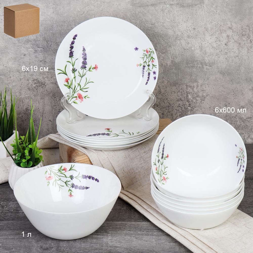 Столовый набор 13 предметов Дэй /13/7567 (2027) GRAY/ Лаванда