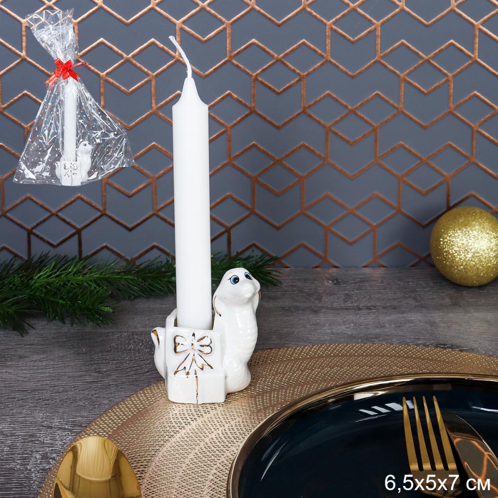 Подсвечник со свечкой Змейка Символ года 2025 / B5319 Акция /уп 144/  костяной фарфор