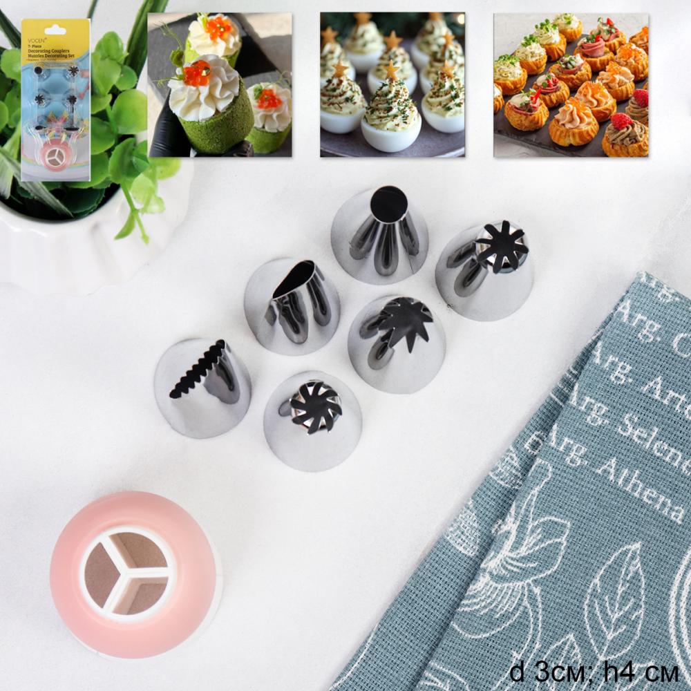 Кулинарные насадки для декорирования десертов 6 штук /основание 28 мм / 658-358 /уп 144/