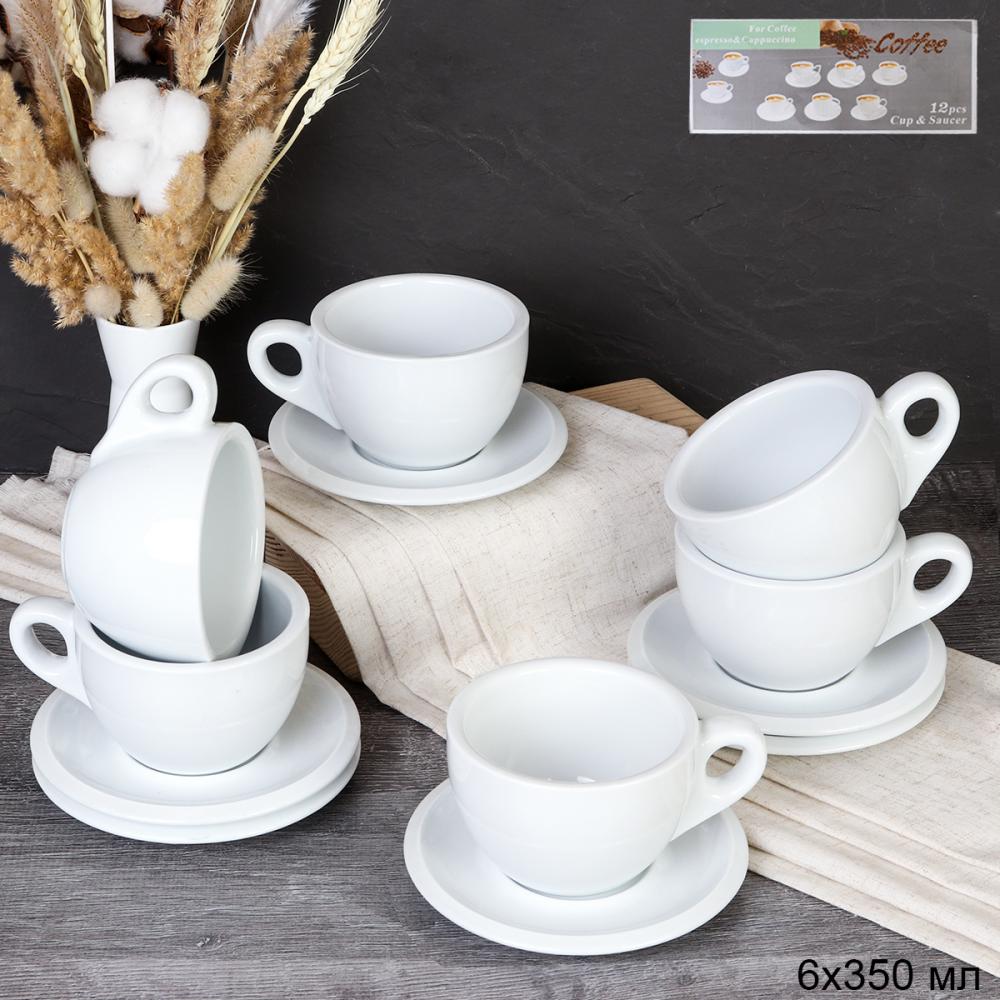 Чайный набор 12 предметов 350 мл / DR-120 /уп 8/