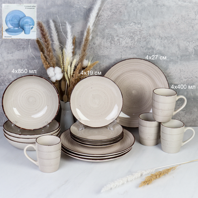 Кружка 400 мл / WHP24-0120G / ШТУЧНО