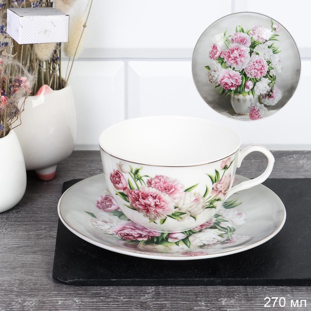 Чайная пара 2 предмета 270 мл тонкостенный тонированное блюдце Пионы / LY-1870 / в подарочной упаковке