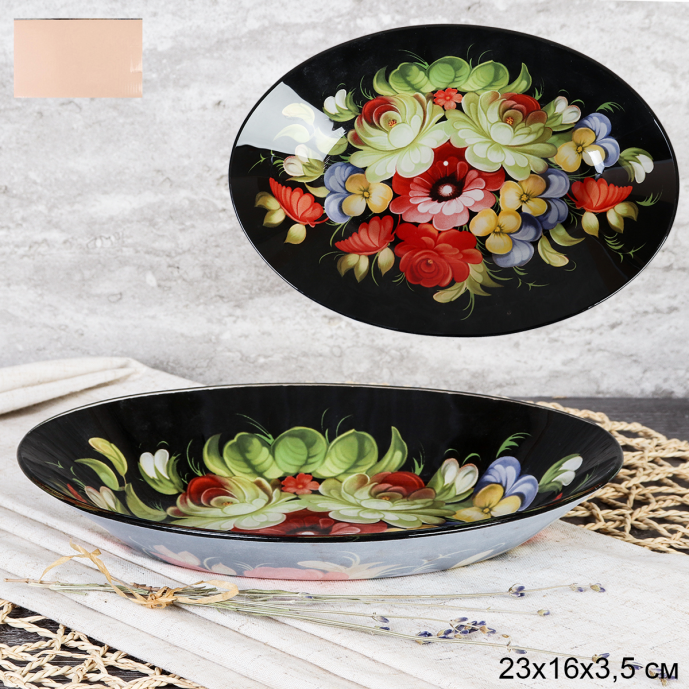 Блюдо для слоеных салатов 23 см / S441209 U092-1 GREY /уп 6/36/ цветная коробка/ 731754