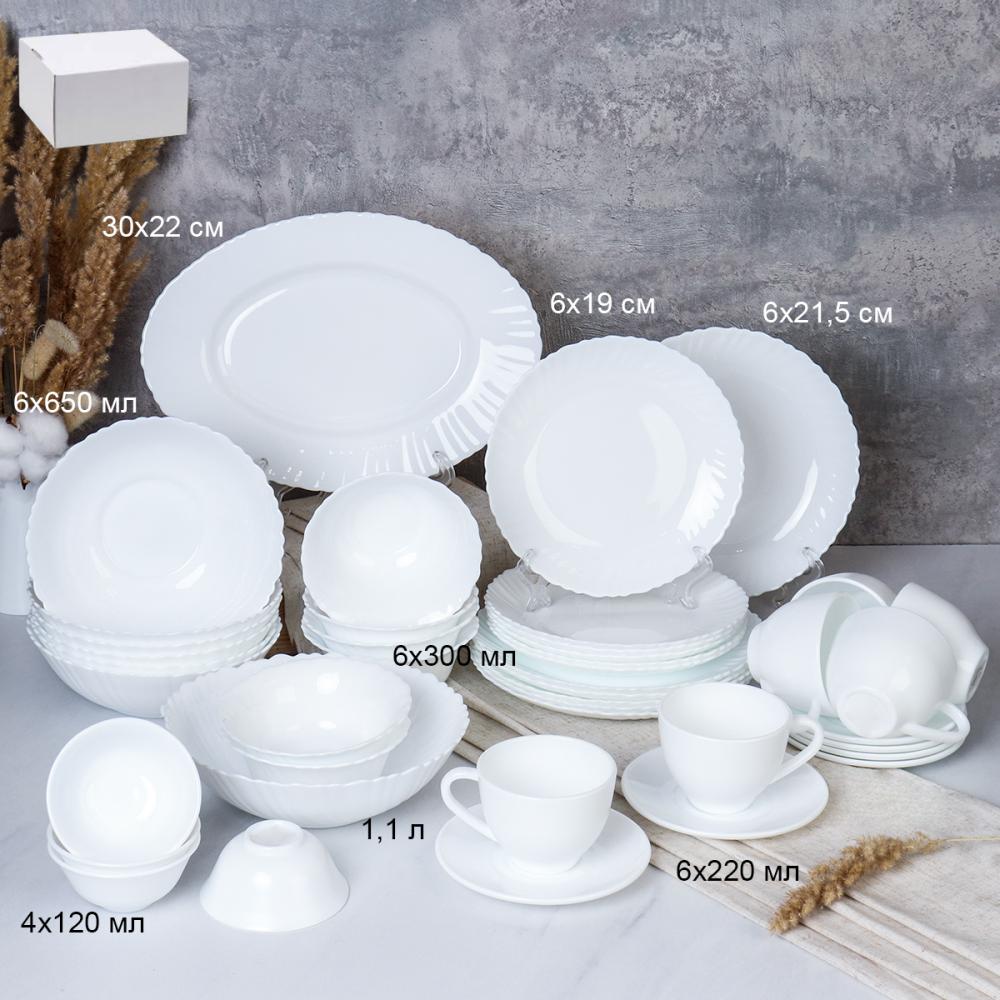 Столовый набор 42 предмета Классика  GRAY42-4-120 (WHITE) /уп 1/ Акция