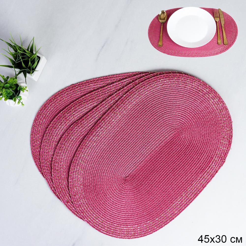 Салфетка для стола овальная 4 штуки / pink Пыльная роза с золотом / 30х45 см/ АКЦИЯ