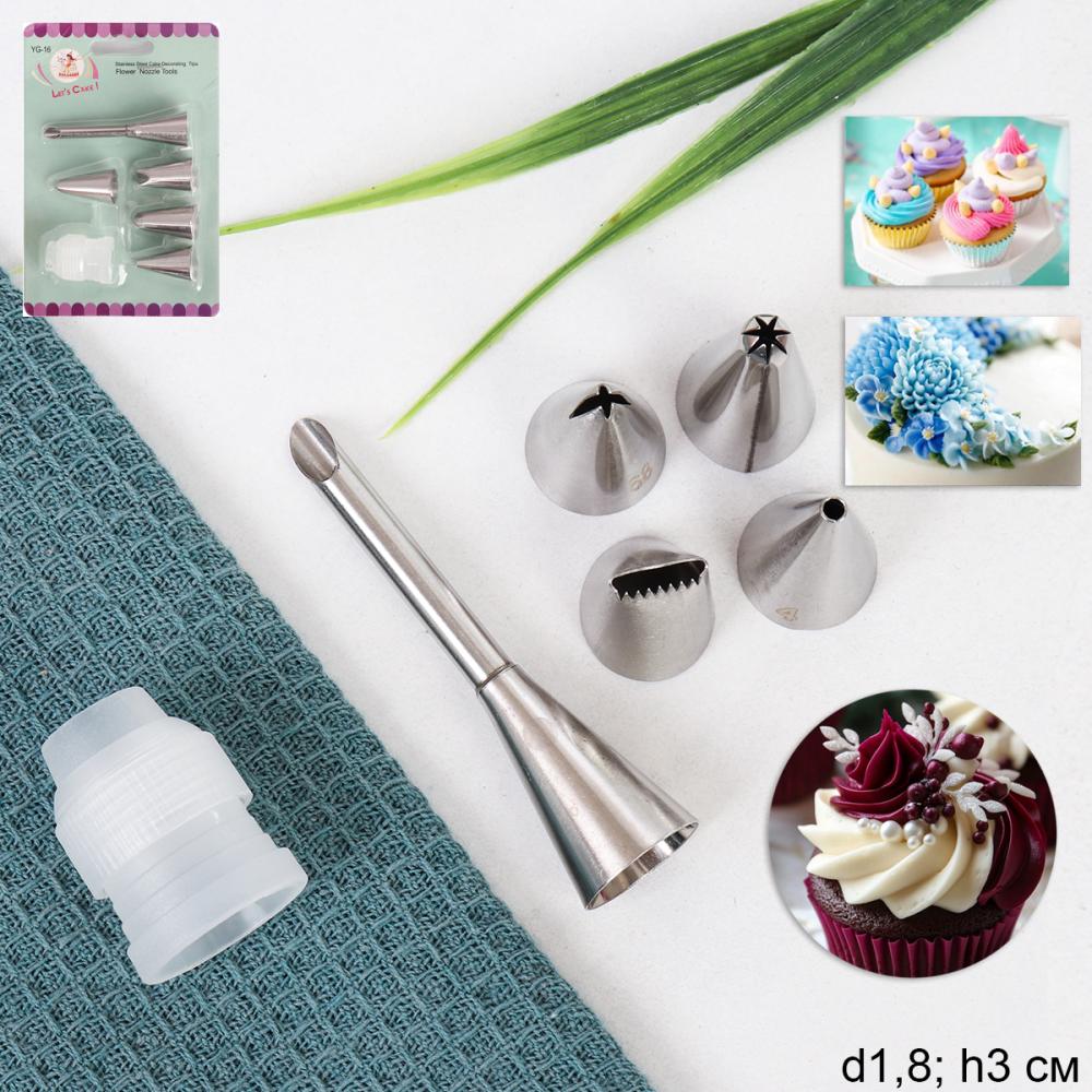 Кондитерские насадки малые 5 штук с адаптером /основание 18 мм / YG-16 /уп 144/ насадка для эклеров в комплекте