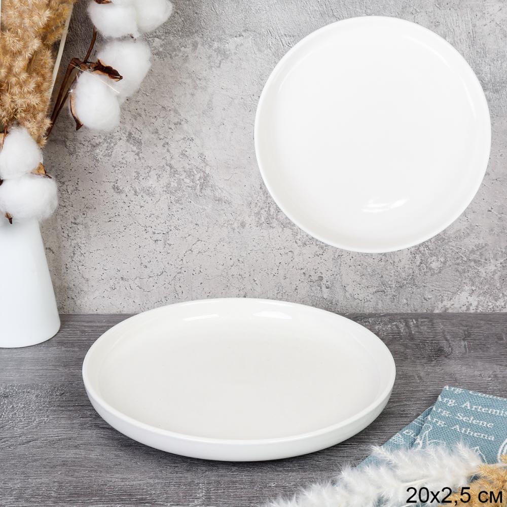 Блюдо 20х2,5 см / S-99 /уп 32/