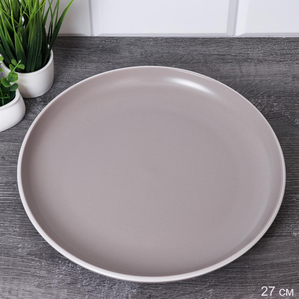 Тарелка 270 мм / 16/1900 /уп 24/  Серый с белой отводкой