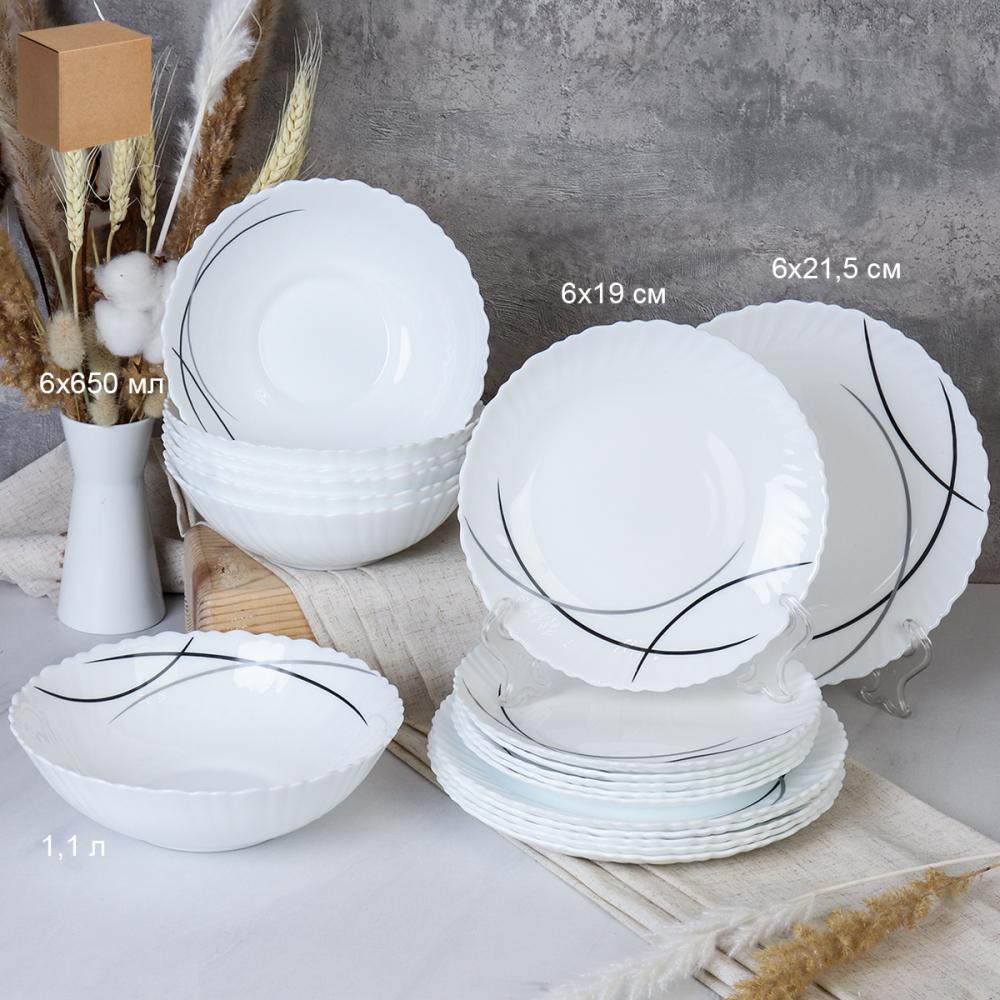 Столовый набор 19 предметов Классика / GRAY-19/758578 (7267-2) /уп 2/  Полосы классика