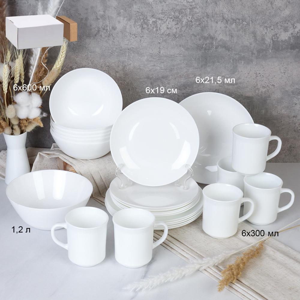Столовый набор 25 предметов Дэй с кружками 300 мл 19 FLYGP8575672 CB300-6 (WHITE)