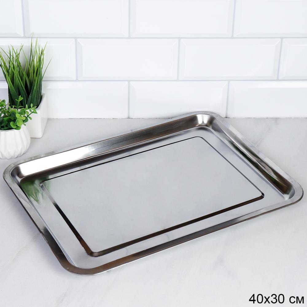 Поднос прямоугольный 30х40 см металл /уп 150/ 0,18/ 39,5х29,5х2