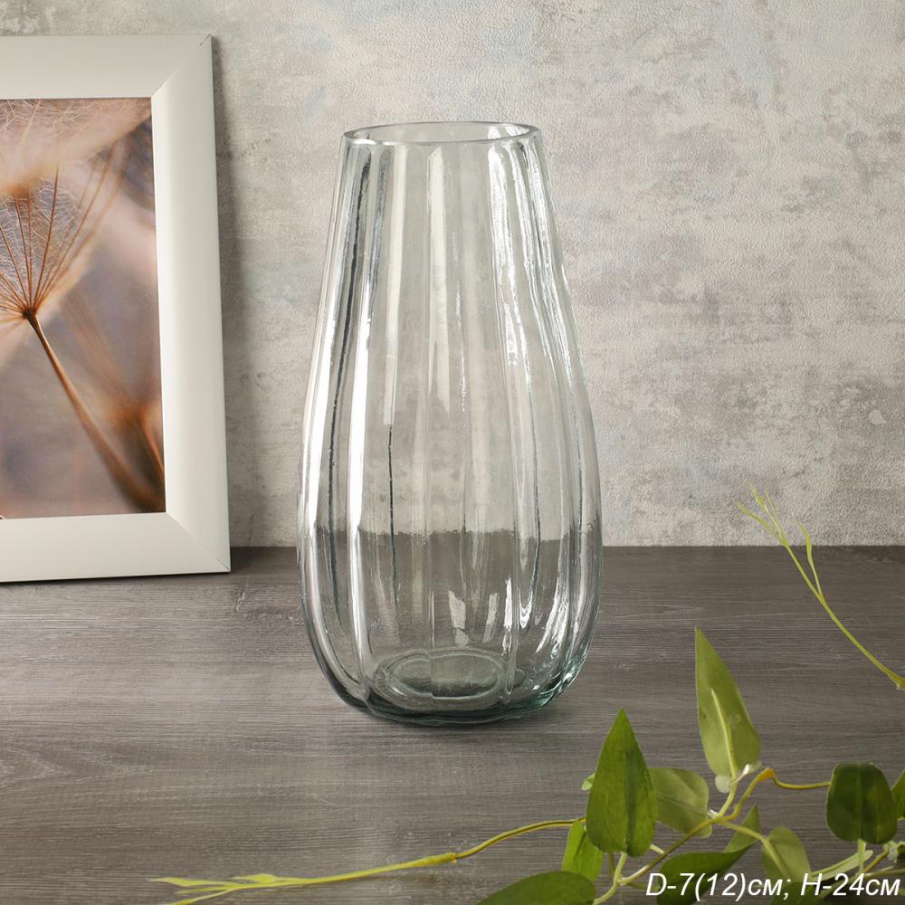 Ваза для цветов 22 см / WRD-128 /уп 20/без индивидуальной упаковки