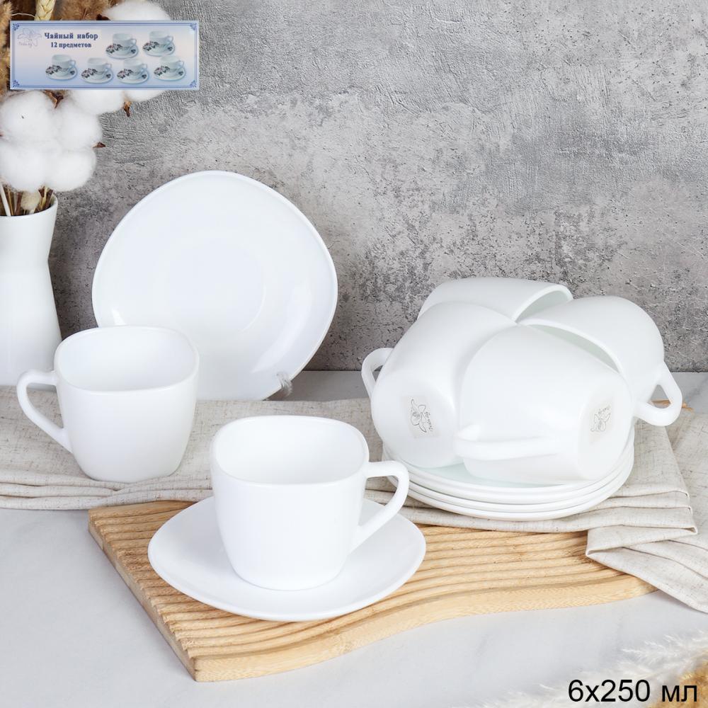 Чайный набор 12 предметов 250 мл белый квадратная форма  FXB220-12 WHITE /уп 8/