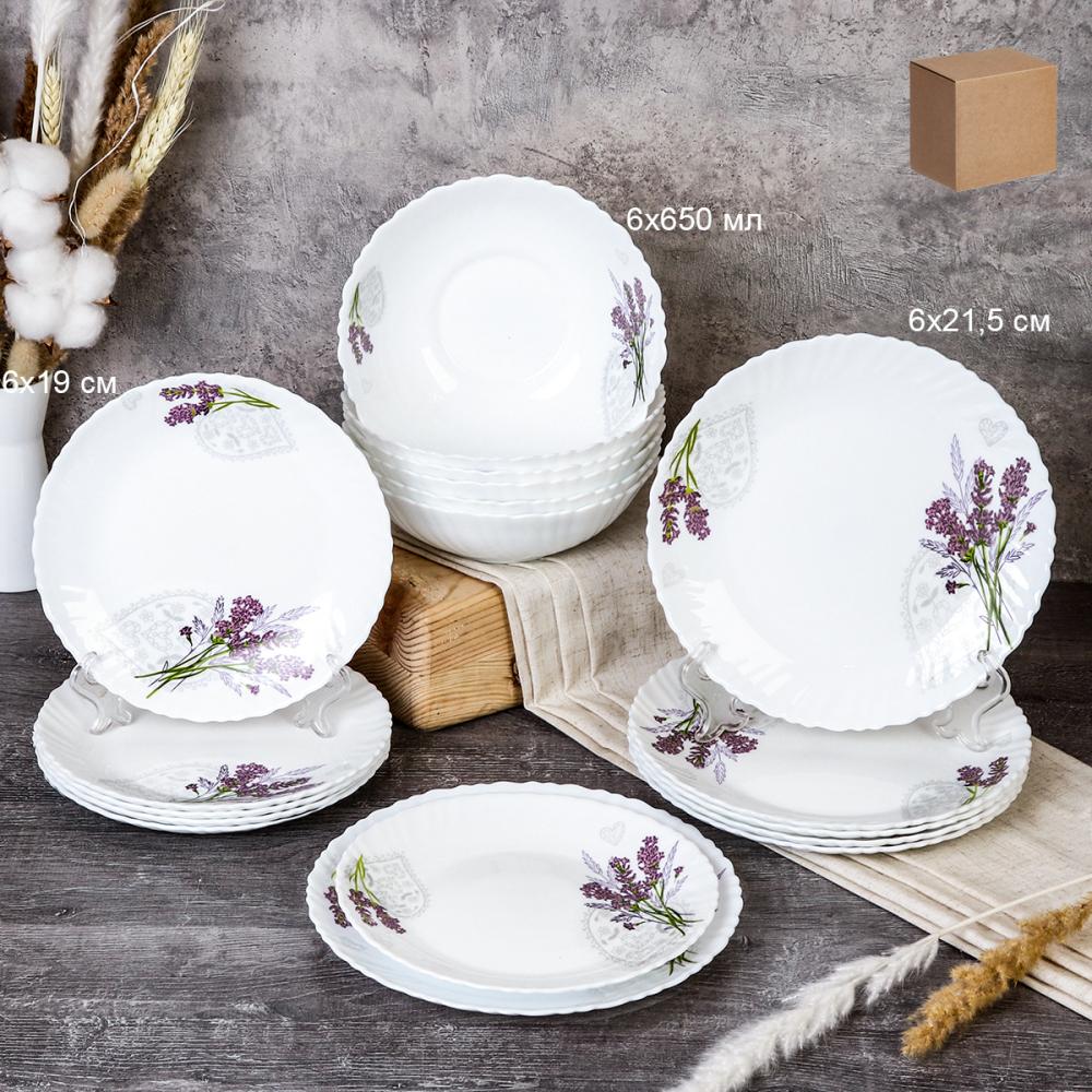 Столовый набор 18 предметов / GRAY-18/75857 (7131) /уп 2/ Лаванда