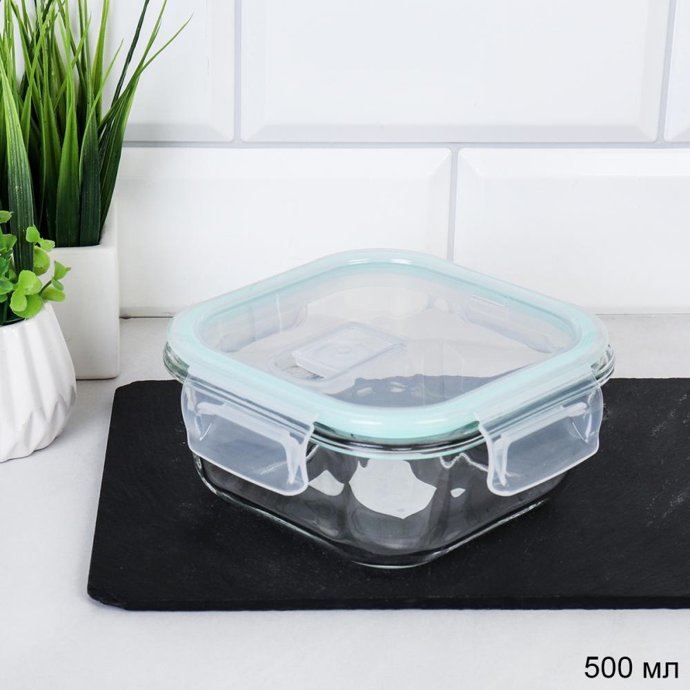 Контейнер квадратный крышка с клапаном 500 мл стекло / TW-500 /уп 36/