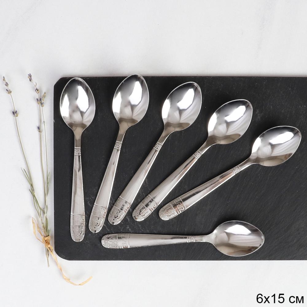 Ложка чайная 6 штук Серебро Рубенс / MJT18 /уп 100/ 410