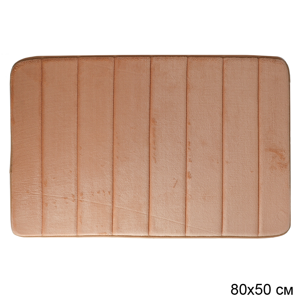Коврик 50х80 см светло-коричневый АКЦИЯ  / K2C /уп /