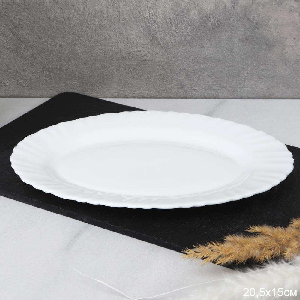 Блюдо овальное 205 мм Классика  WQH80 white /уп 6/72/