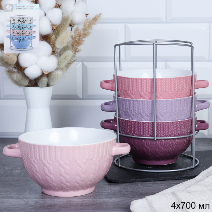 Супница с ручками 700 мл ШТУЧНО / 20110-1/ Косичка